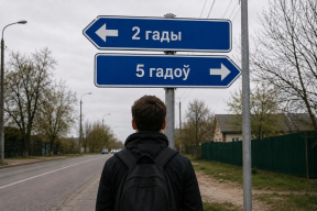Чаму сістэму абавязковай адпрацоўкі выпускнiкоў трэба рэфармаваць